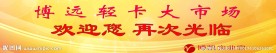 欢迎光临