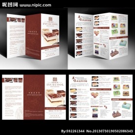 蛋糕促销折页