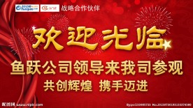 欢迎光临