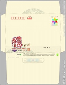 信封设计