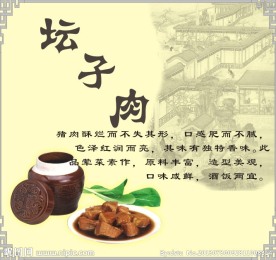 酒店展板