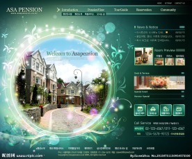 商务酒店旅游网站模板