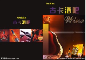 酒水单封面