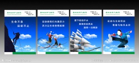 活动室文化