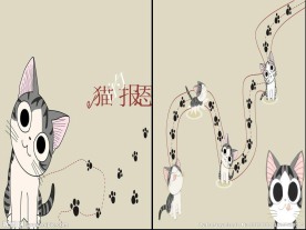 可爱小猫动态ppt