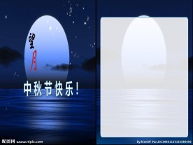 中秋节PPT动画