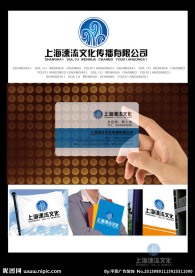 上海涑流文化传播标志