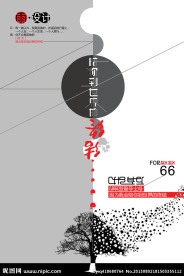 陪你到世界的终结