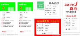 价格标签
