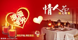 七夕banner