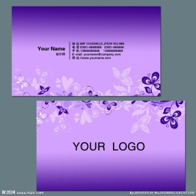 紫色名片