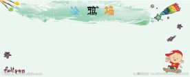 涂鸦墙