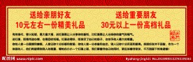 喜福来红蛋