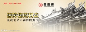 建筑网页