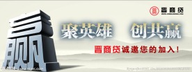 英雄网页