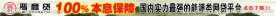 网页banner