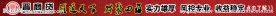 网页banner