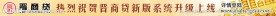网页banner