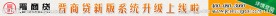 网页banner