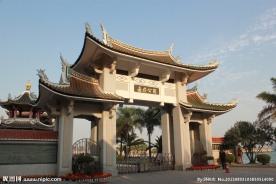 厦门集美学村