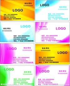 名片