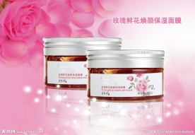 玫瑰鲜花焕颜保湿面膜