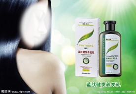 蓝肽健发美发露