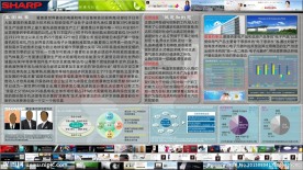 夏普公司介绍 夏普