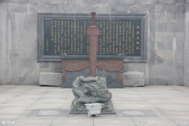 厦门北辰山