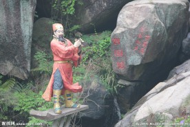 厦门北辰山