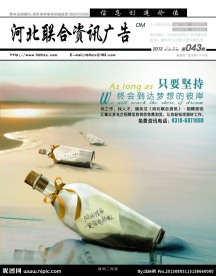 漂流瓶 封面