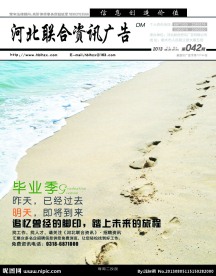 沙滩足迹封面