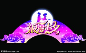 七夕吊牌