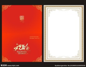 生日卡片