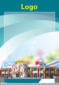 盛通海报