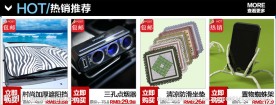 热销推荐