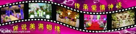 婚庆店招