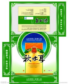 秋木耳礼盒小盒