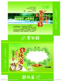 鸡腿蘑礼盒小盒