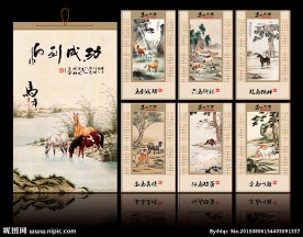 2014年挂历