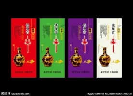 茶叶包装