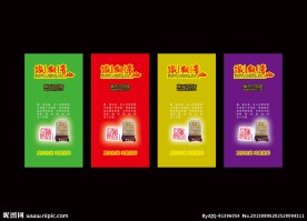 茶叶包装