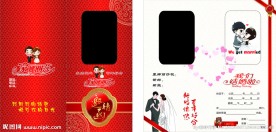 请帖