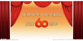 flash片头