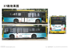 公交车体广告