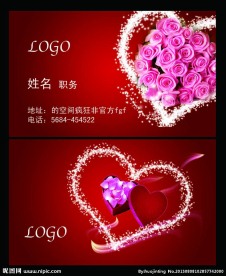 花店名片