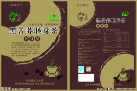 黑苦荞茶彩页