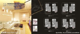 地产宣传册