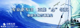 晚宴海报背景