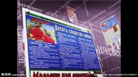 现代动感报纸模版